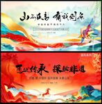 中国风