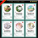 清廉社区展板