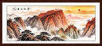 五岳独尊泰山日出山水画