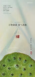 小暑 大暑   