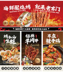 饭店灯箱  