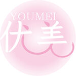 优美异形文字