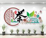 新中式茶文化墙