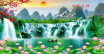 山水风景画