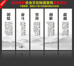 企业文化