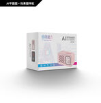 AI智能音箱包装