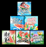 夏天地堆盒