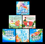 夏天地堆盒