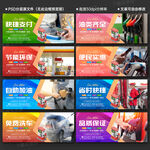  加油站文化墙