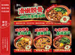 豉汁排骨煲仔饭