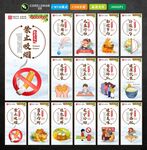 食堂文化
