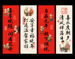 养老挂布 