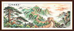 长城迎客松