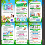 2026世界肝炎日