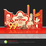 建军99周年美陈