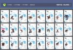 山海经海报