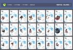 山海经海报