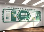 医院文化墙制度牌展板