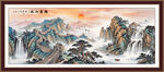 长城山水画