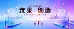 蓝红背景