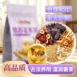 杂粮组合