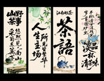 茶叶挂布