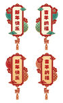 中式传统灯笼装饰图案