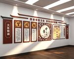 中医院文化墙展板