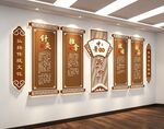 中医院文化墙展板