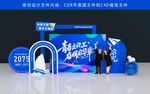 毕业美陈