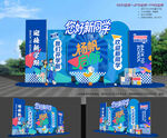 开学布置