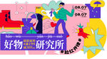 适量 主画面