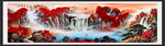 高清旭日东升
