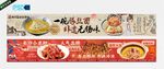 餐饮五连图