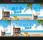 家装海报
