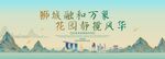 新加坡旅游节主视觉
