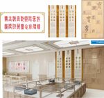 雕刻细琢版画雕刻