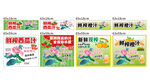 鲜榨西瓜汁 鲜榨橙汁
