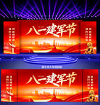 建军节文艺汇演