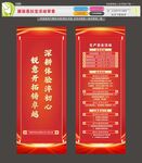 展架易拉宝生产安全活动推动