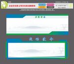 企业文化墙公司文化墙战略使