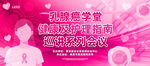 乳腺癌基因kv