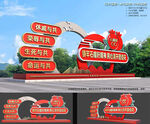民族团结造型