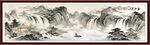 国画山水画