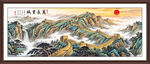 长城国画