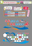 残疾人直播直播工作流程技能点亮