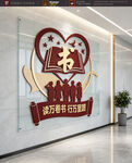 小型读书 阅览室文化