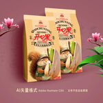 开心果包装设计