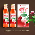 樱桃汁包装