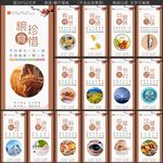 食堂文化